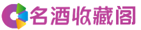 白山烟酒回收_白山回收烟酒_白山烟酒回收店_游鑫烟酒回收公司